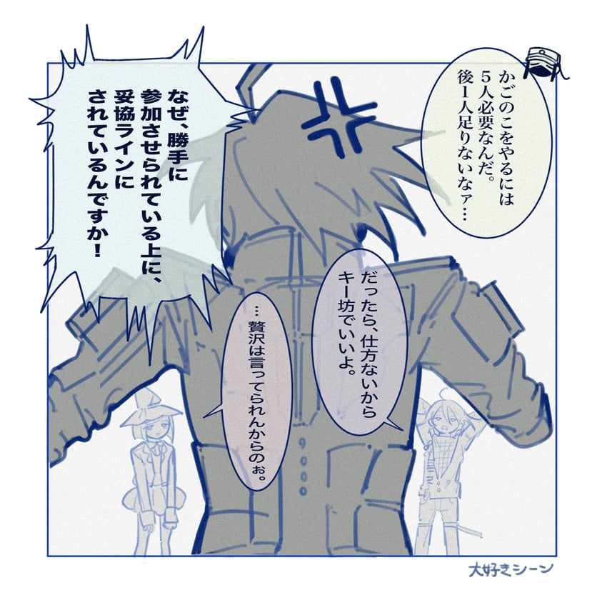 oma kokichi, yumeno himiko, k1-b0, and shinguji korekiyo (danganronpa and 1 more) drawn by morning_(d0nteat)