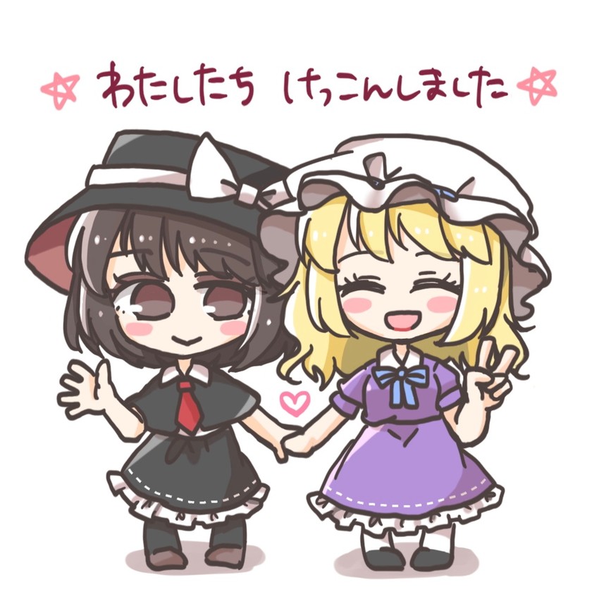 usami renko and maribel hearn (touhou) drawn by salt_(seasoning)