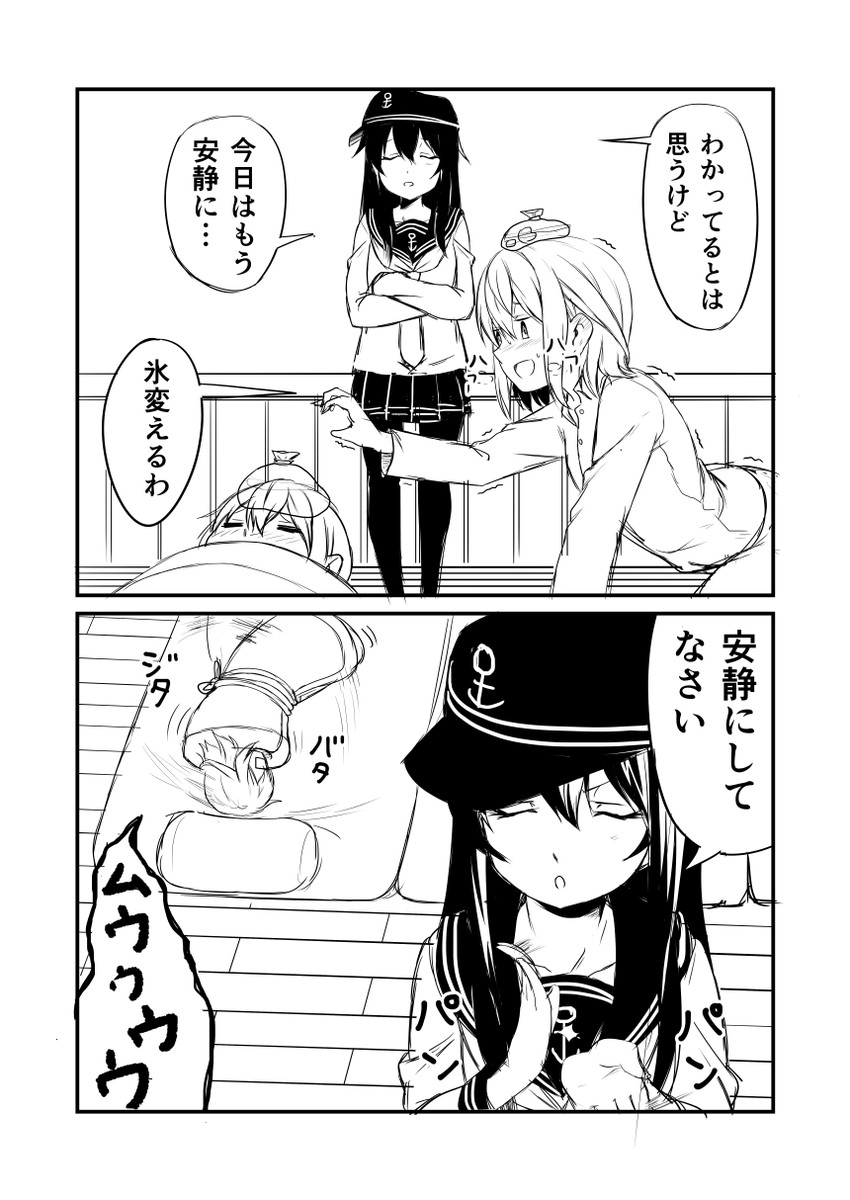 inazuma, ikazuchi, and akatsuki (kantai collection) drawn by ha_akabouzu