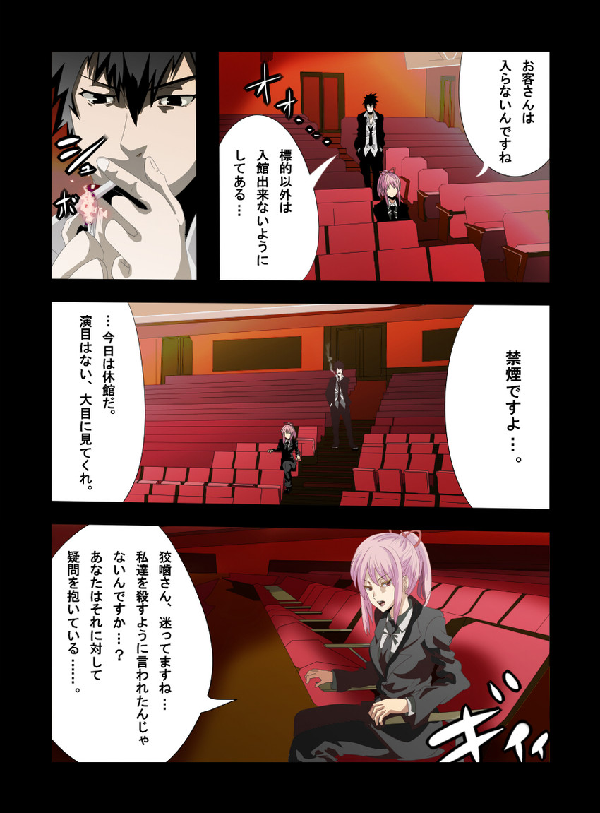kaname madoka, kougami shin'ya, and urobuchi gen (mahou shoujo madoka magica and 1 more) drawn by okuba