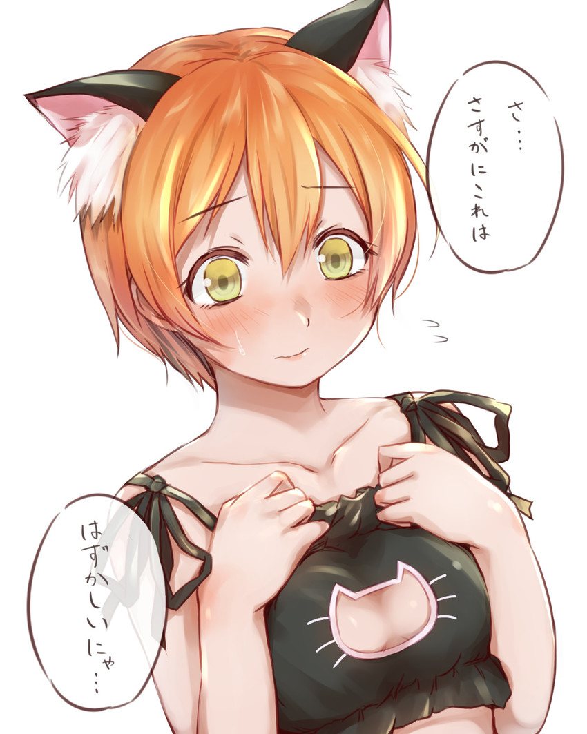 hoshizora rin (love live! and 1 more) drawn by hitotsuki_no_yagi
