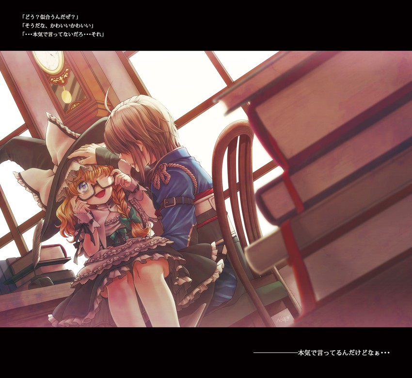 kirisame marisa and morichika rinnosuke (touhou) drawn by namisaki_yuka
