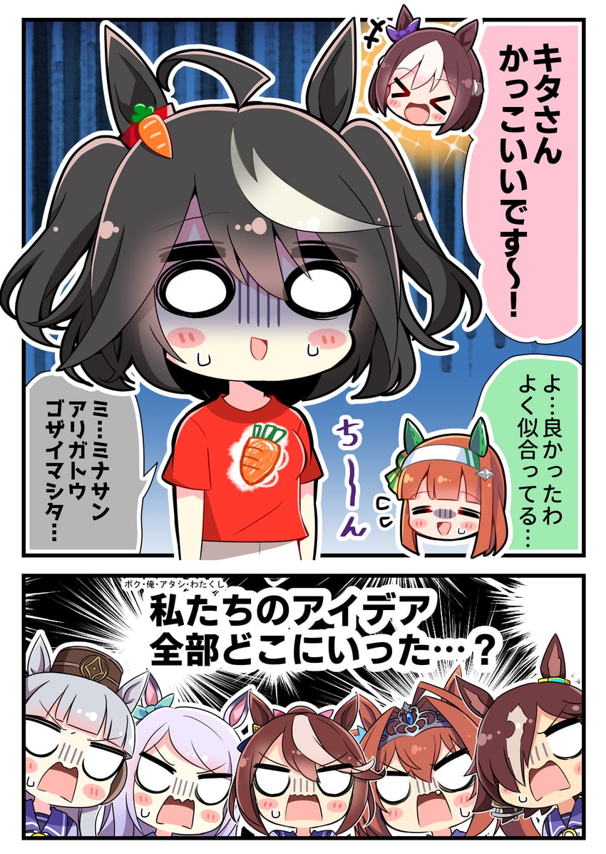 gold ship, daiwa scarlet, mejiro mcqueen, tokai teio, silence suzuka, and 3 more (umamusume) drawn by kyou_(fr39)