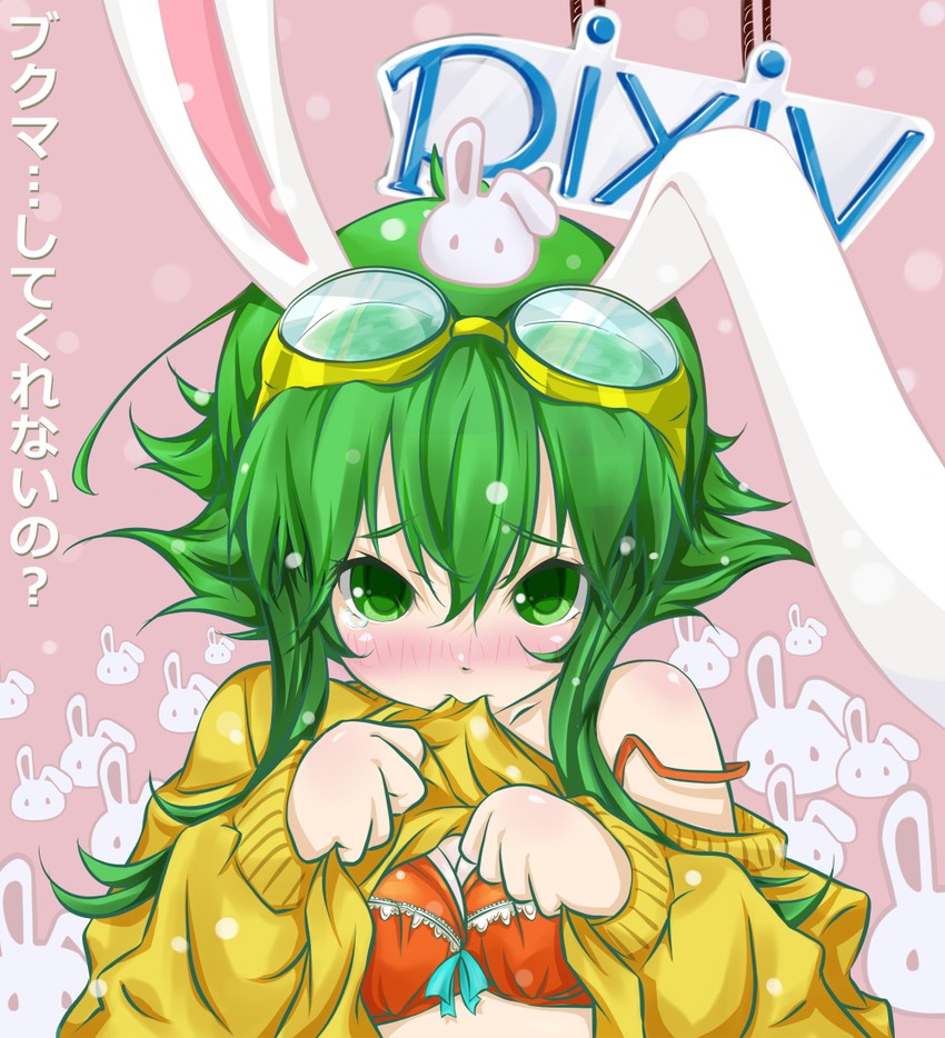 gumi (vocaloid and 1 more) drawn by at@mo