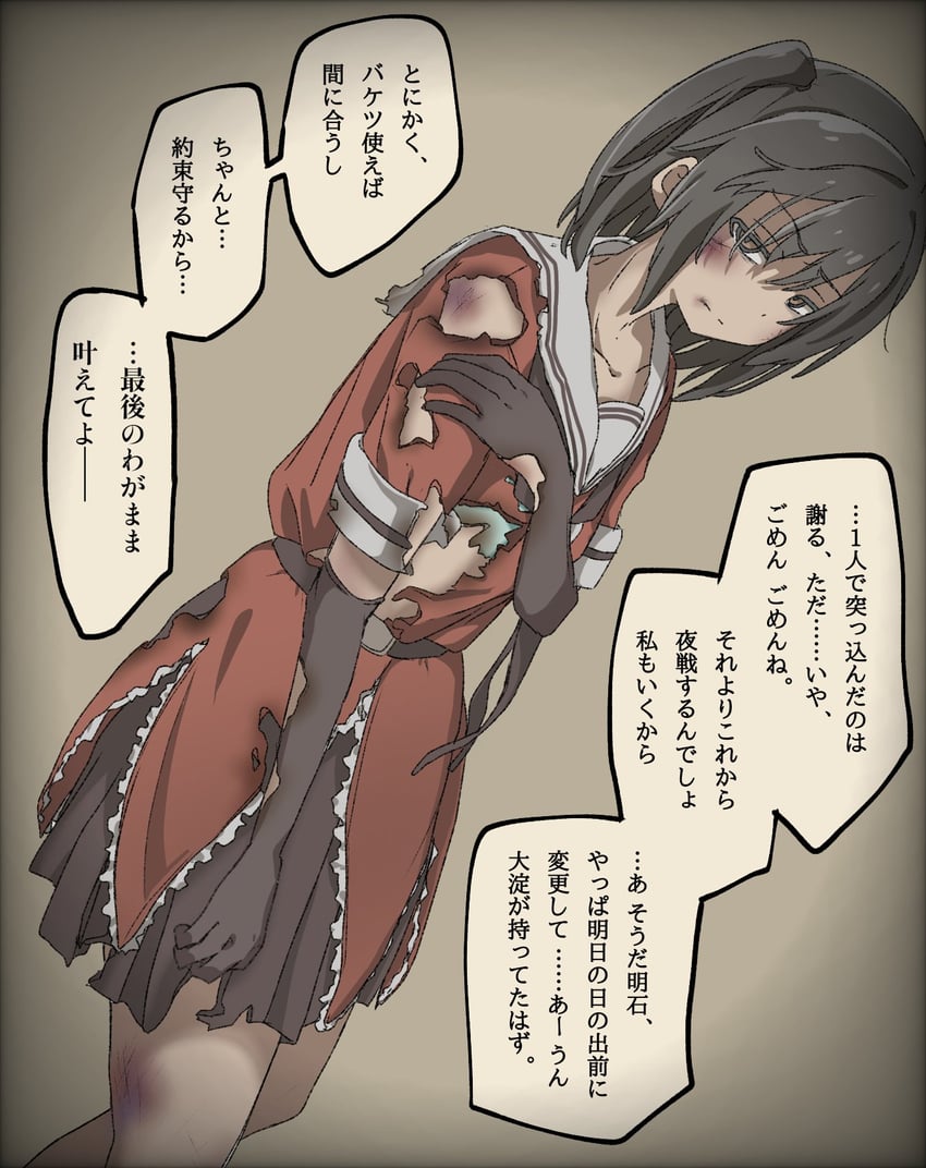 sendai (kantai collection) drawn by kirisaki_seeker