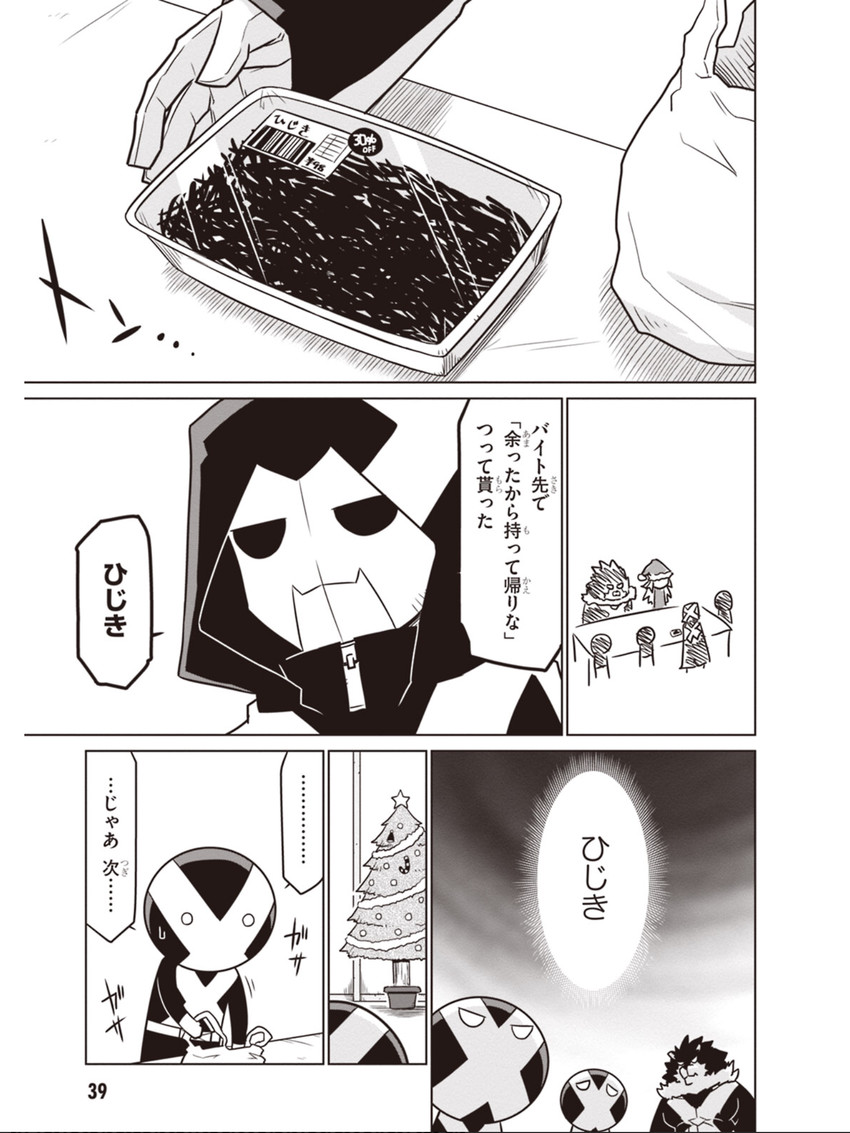 black general, minion 2, minion 1, minion 3, rx boss, and 1 more (zannen onna-kanbu black general-san) drawn by jin_(mugenjin)