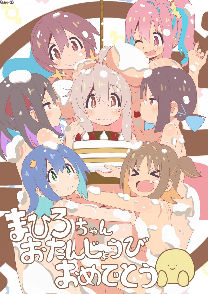 oyama mahiro, oyama mihari, hozuki momiji, oka asahi, murosaki miyo, and 2 more (onii-chan wa oshimai!) drawn by bambi2000line