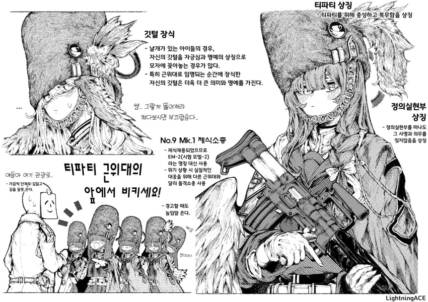 sensei, doodle sensei, and justice task force member (blue archive) drawn by lightningace
