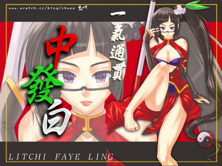 litchi faye ling and lao jiu (blazblue) drawn by chu31004