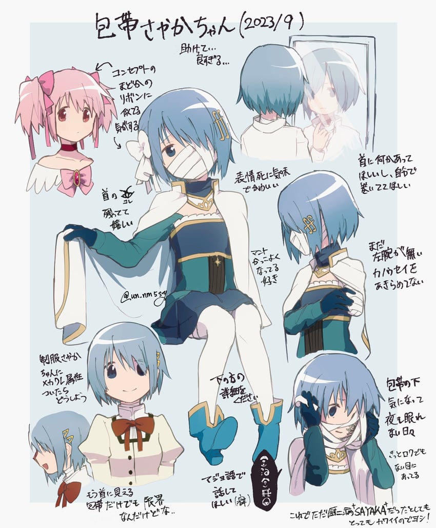 kaname madoka and miki sayaka (mahou shoujo madoka magica and 1 more) drawn by un_nm5sy