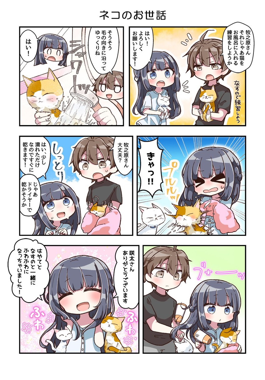 makinohara shouko and azusagawa sakuta (seishun buta yarou) drawn by jako_(jakoo21)
