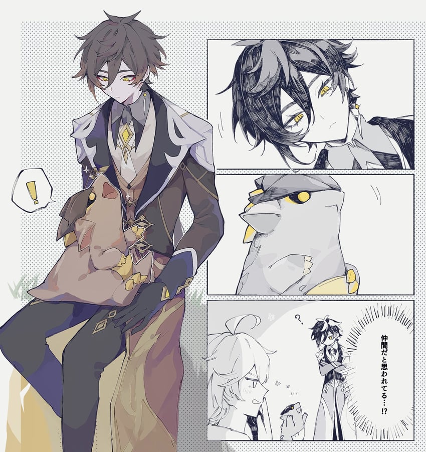 aether, zhongli, and tepetlisaurus (genshin impact) drawn by taraba_teba