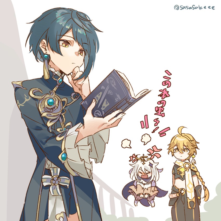 aether, paimon, and xingqiu (genshin impact) drawn by kaisake_(utp)