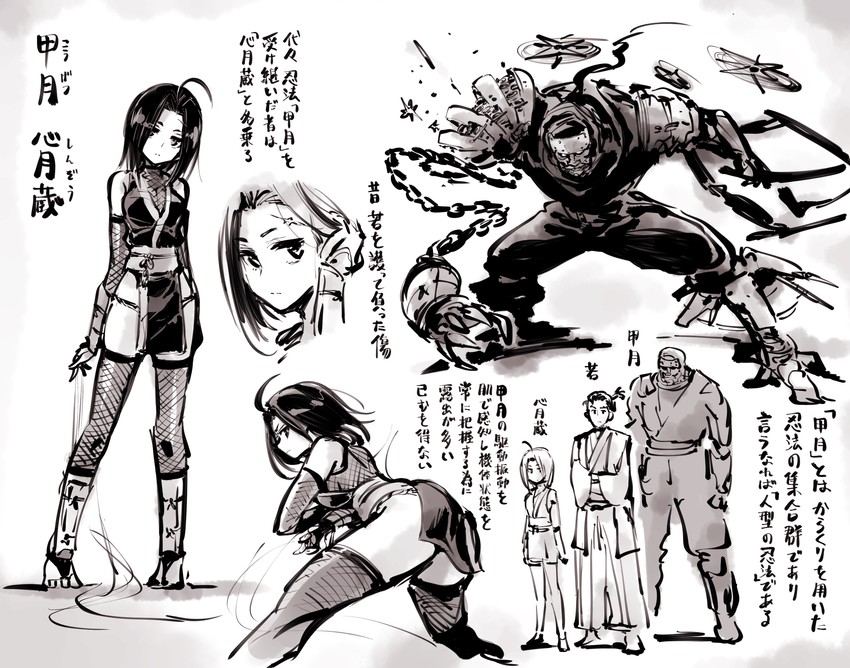 kougetsu shinzou and kougetsu (original) drawn by kato_takuji