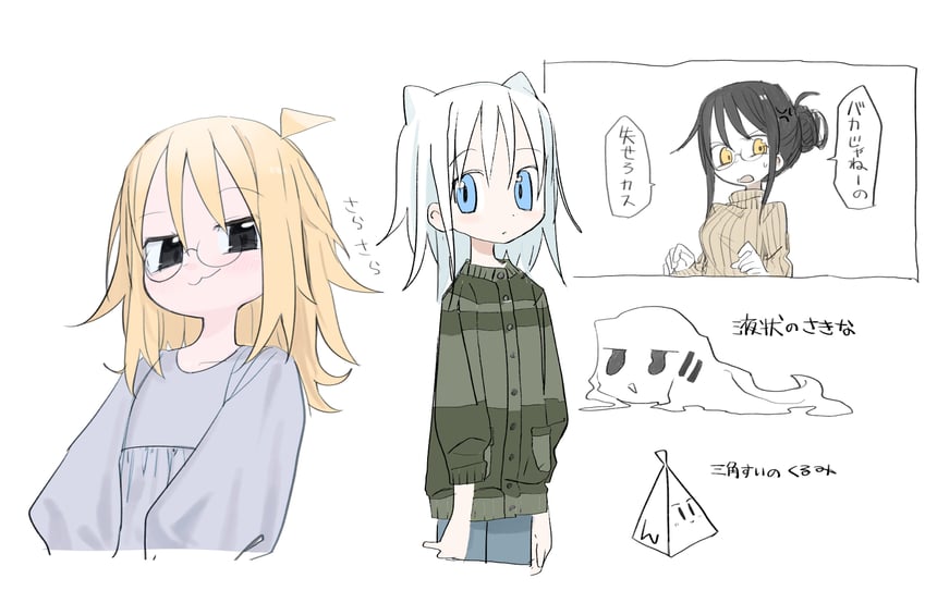 uozumi kurumi, souen chiaki, agoshi sakina, and takada shiyuki (null-meta) drawn by kokaki_mumose