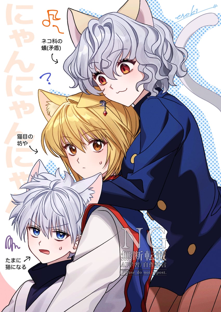 killua zoldyck, kurapika, and neferpitou (hunter x hunter) drawn by enoki_3106