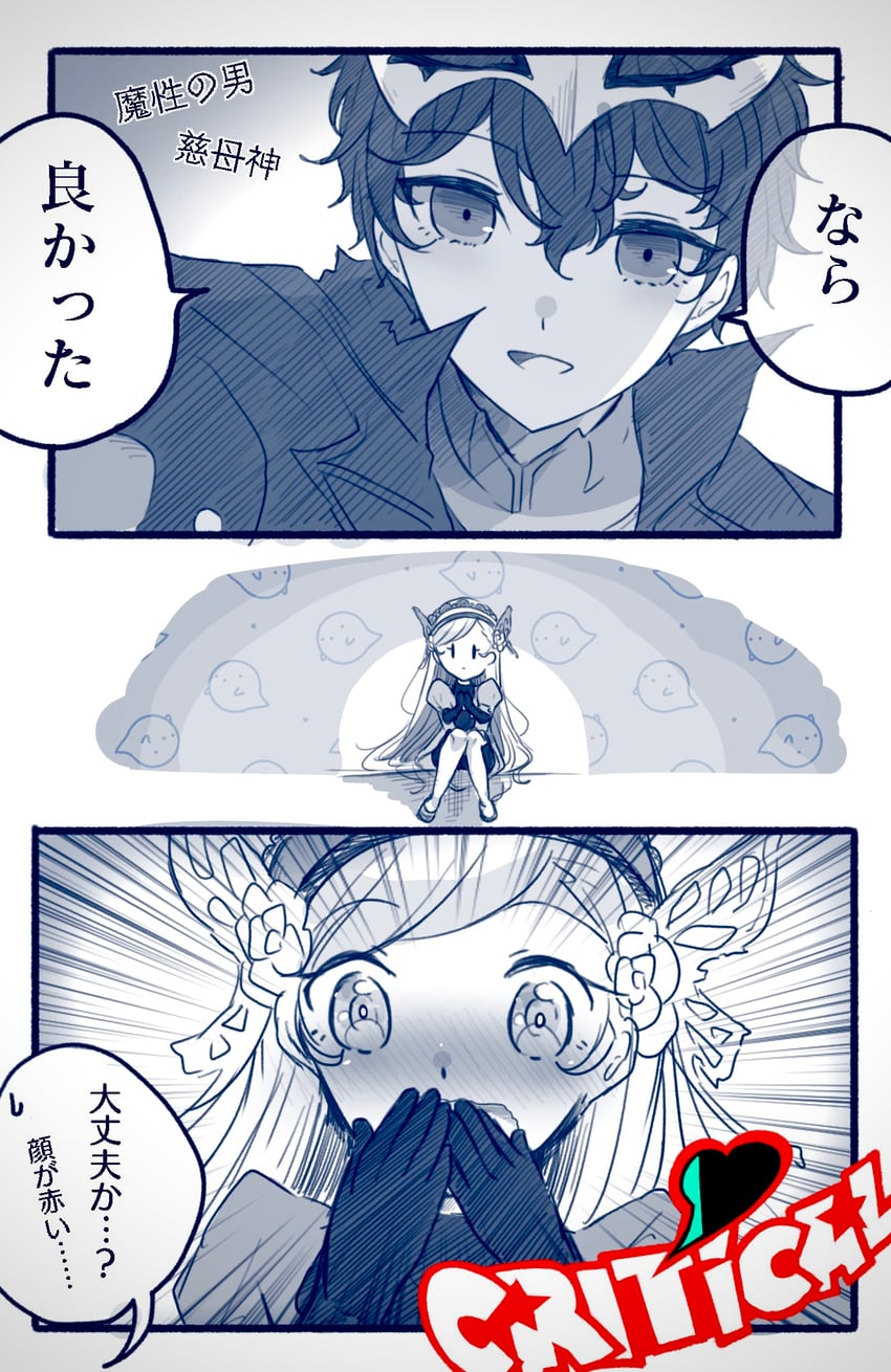 amamiya ren, joker, and lavenza (persona and 1 more) drawn by nemu_(ut_kakinotane)