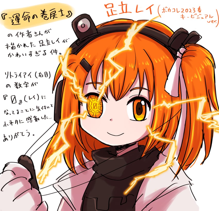 adachi rei (utau and 2 more) drawn by yorutamagame