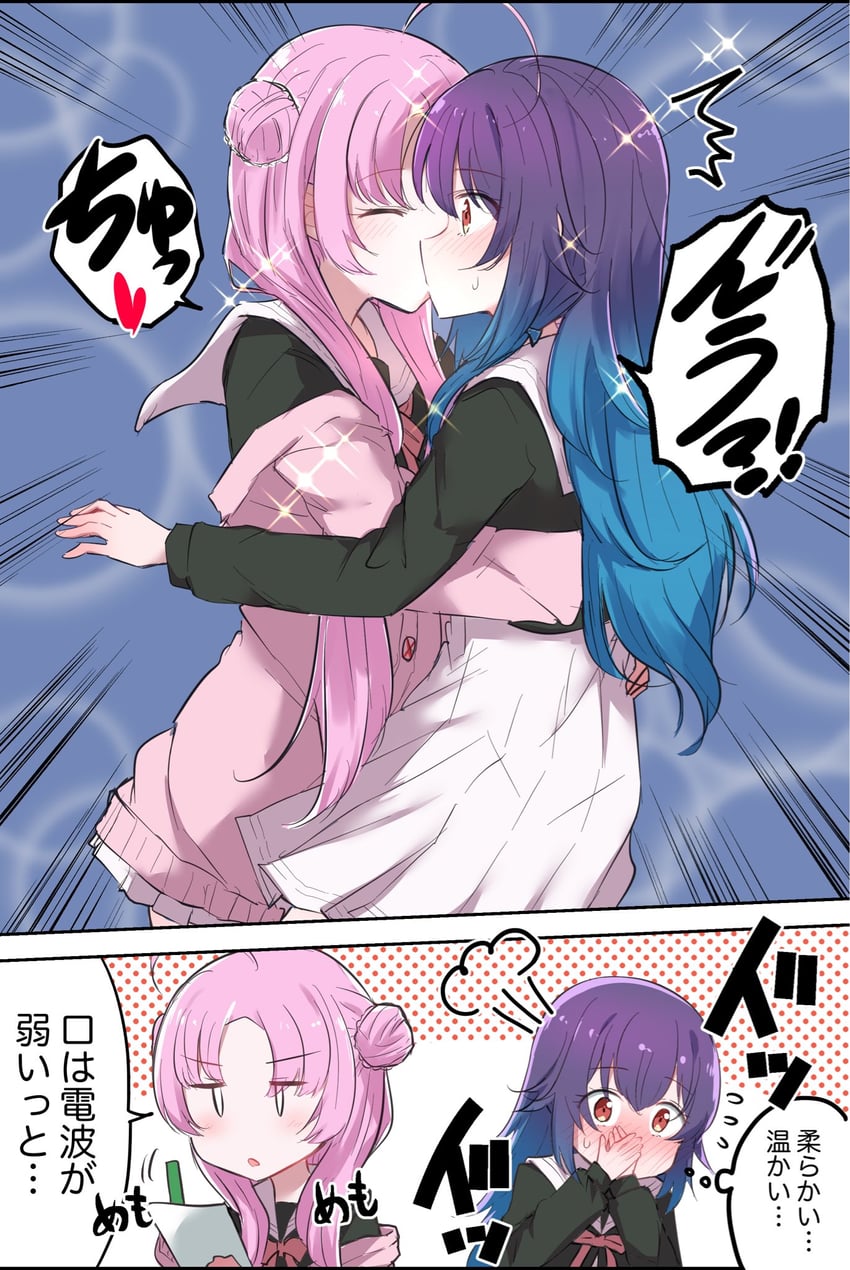 konohoshi umika and akeuchi yuu (hoshikuzu telepath) drawn by na_bia