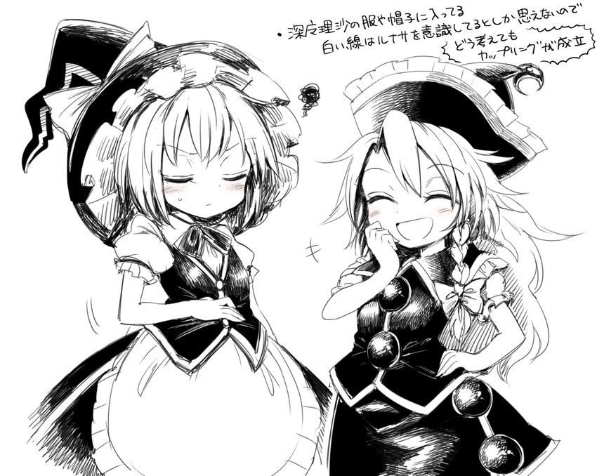kirisame marisa and lunasa prismriver (touhou) drawn by harusame_(unmei_no_ikasumi)