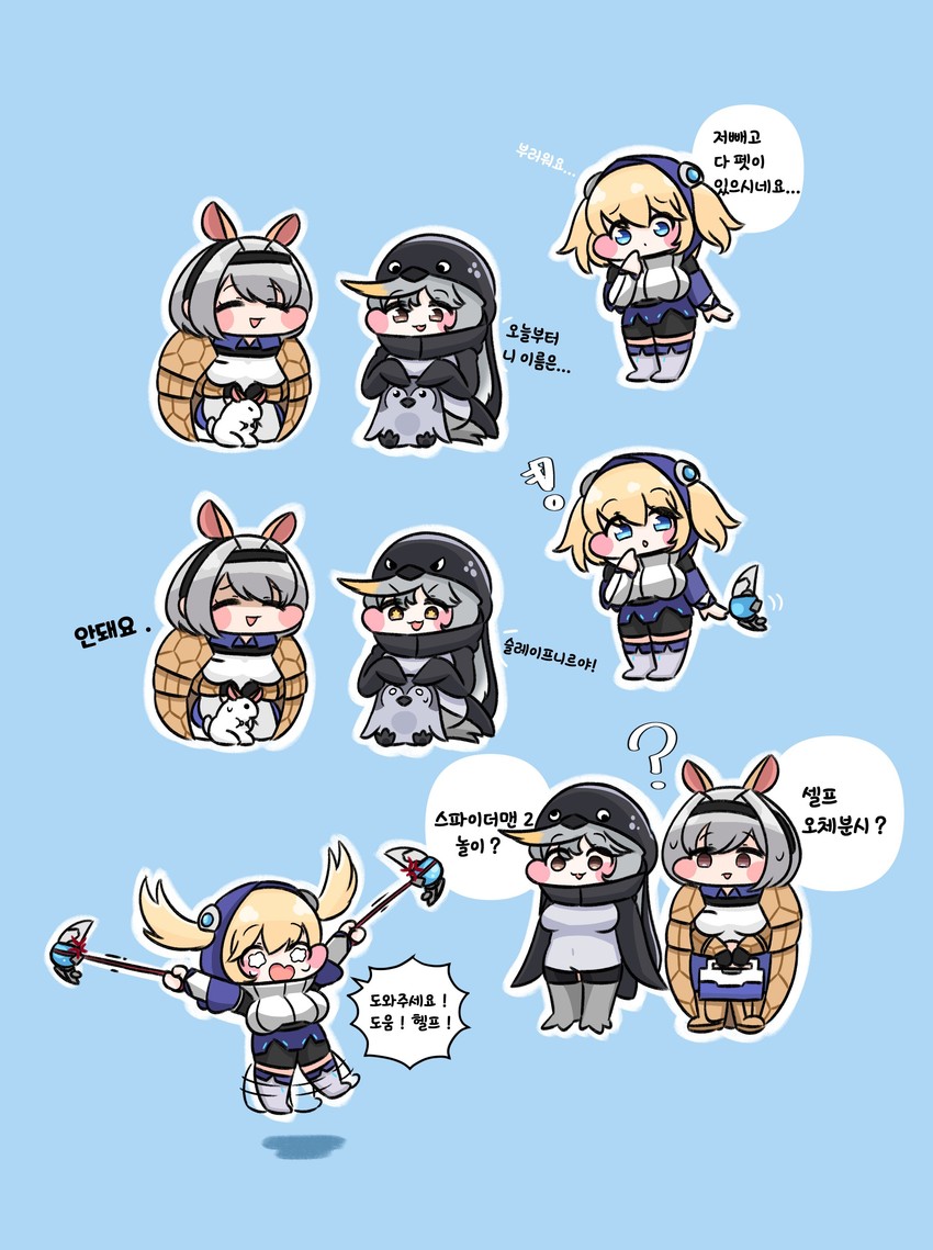 empress, ella of the sky, saetti, and tiger (last origin) drawn by chijeugotgam