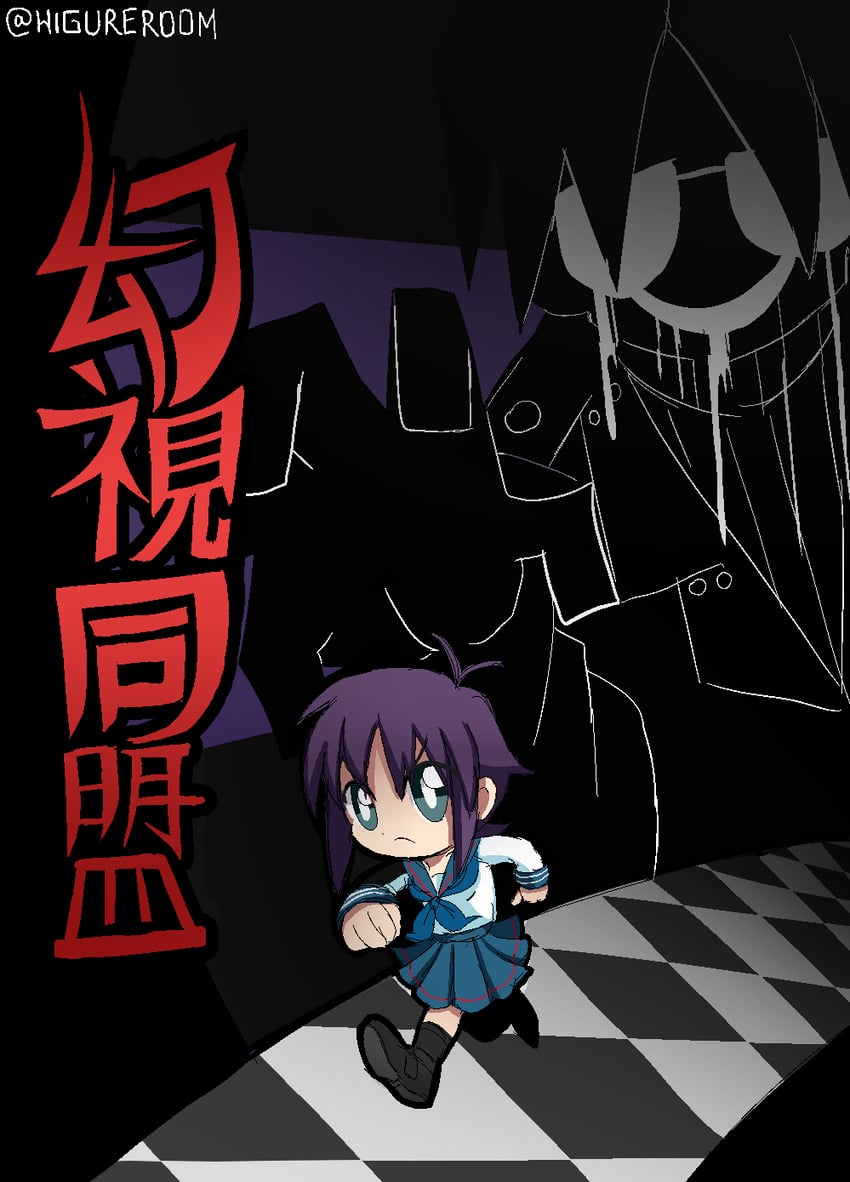seo akira and nise-shiki (tsukihime and 1 more) drawn by higureroom