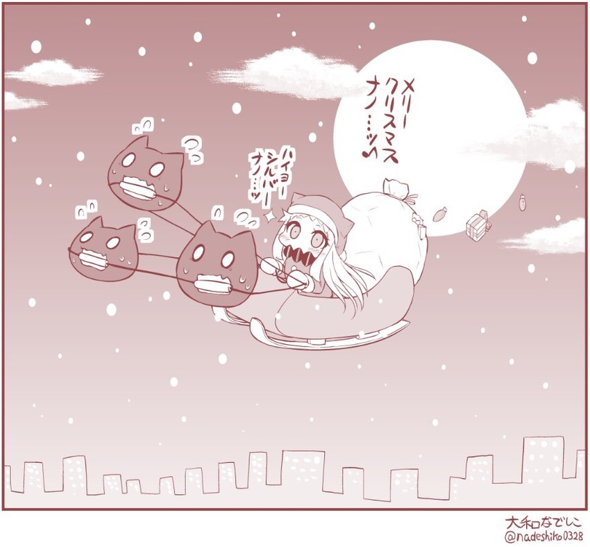 northern ocean princess and enemy aircraft (kantai collection) drawn by yamato_nadeshiko