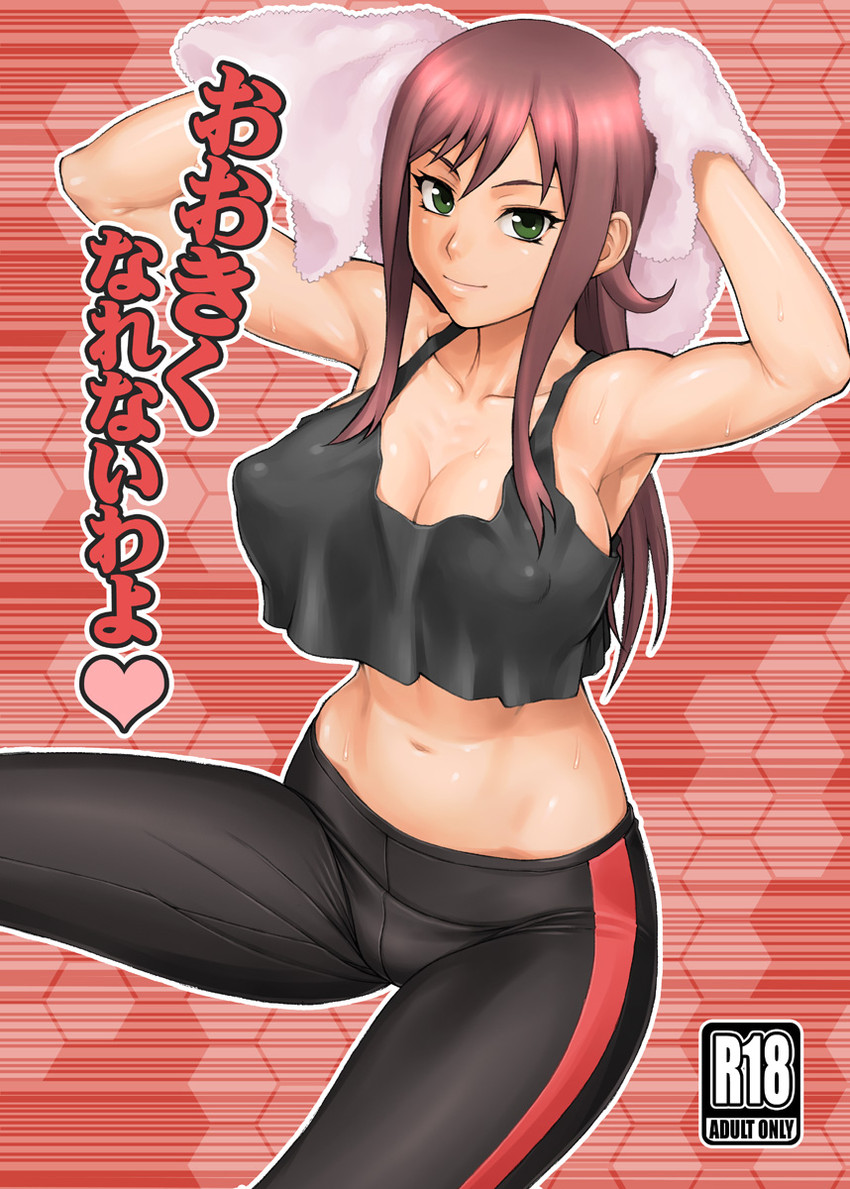 akana rui (chousoku henkei gyrozetter) drawn by bang-you