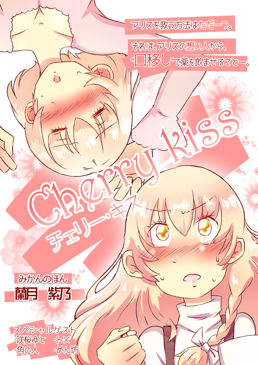 kirisame marisa and alice margatroid (touhou) drawn by non_(z-art)
