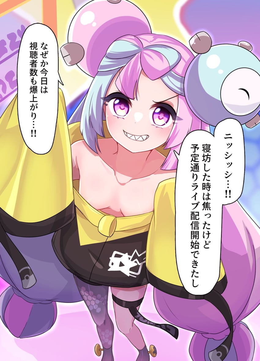 iono (pokemon and 1 more) drawn by chawan_(yultutari)