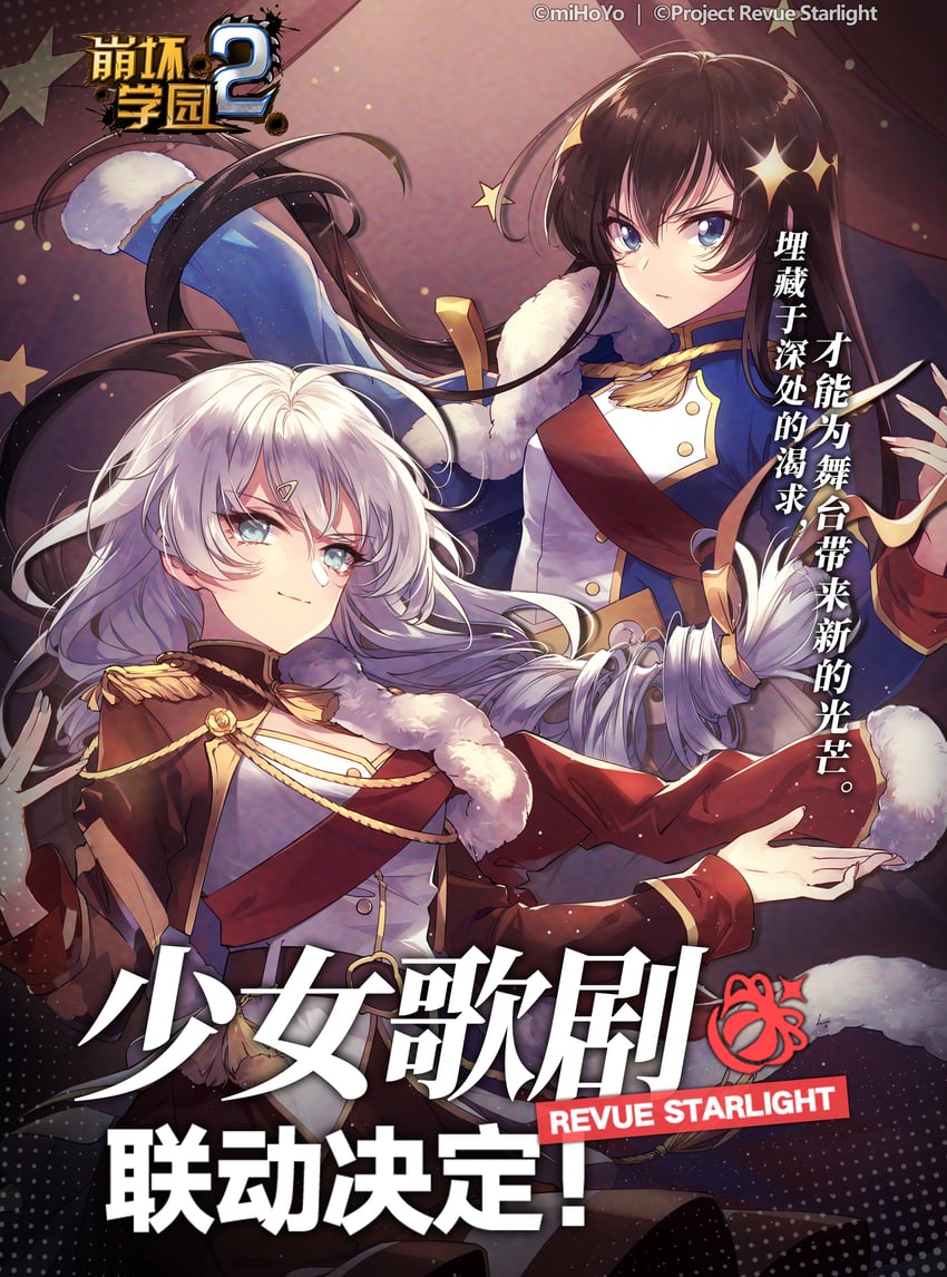 kiana kaslana and kagura hikari (honkai and 2 more)