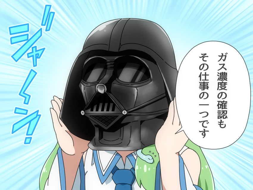 kochiya sanae and darth vader (touhou and 2 more) drawn by shirosato