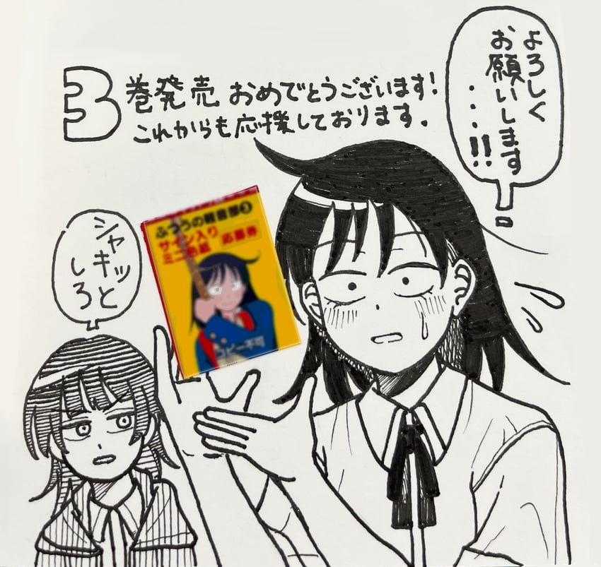 hatono chihiro and fujii ayame (futsuu no keion-bu) drawn by sitesitei