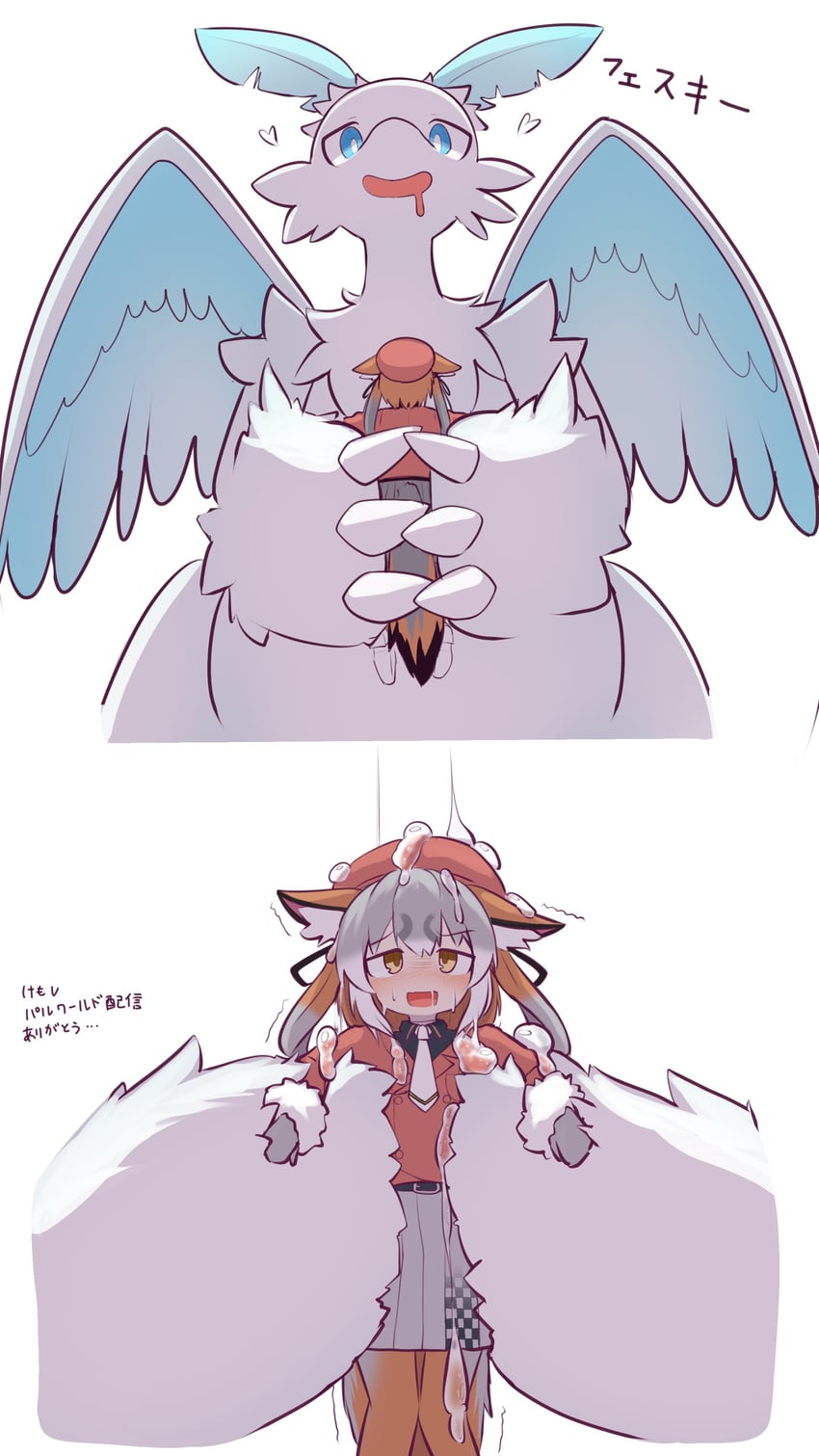 island fox and quivern (kemono friends and 2 more) drawn by karekusa_meronu