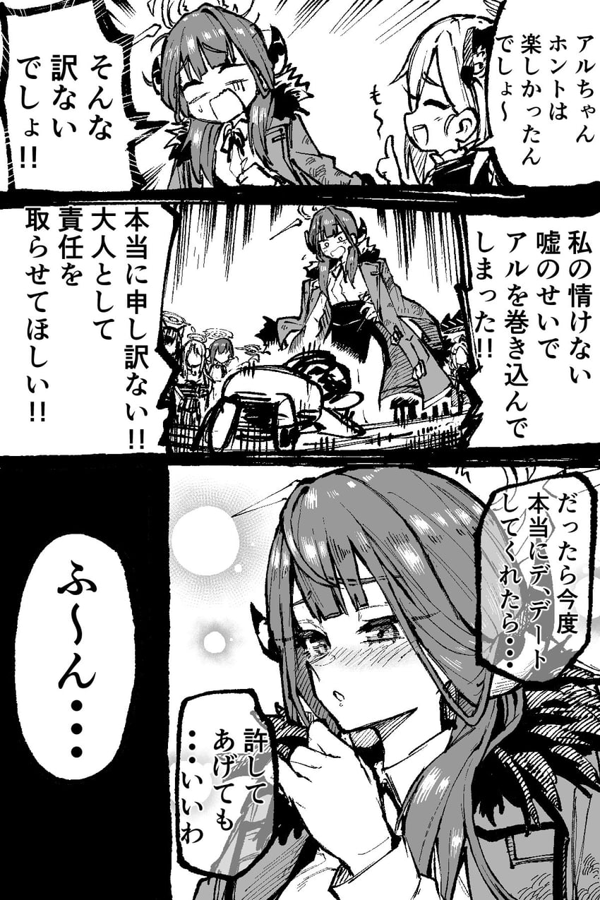 sensei, doodle sensei, aru, and mutsuki (blue archive) drawn by jazz_(fukukan)