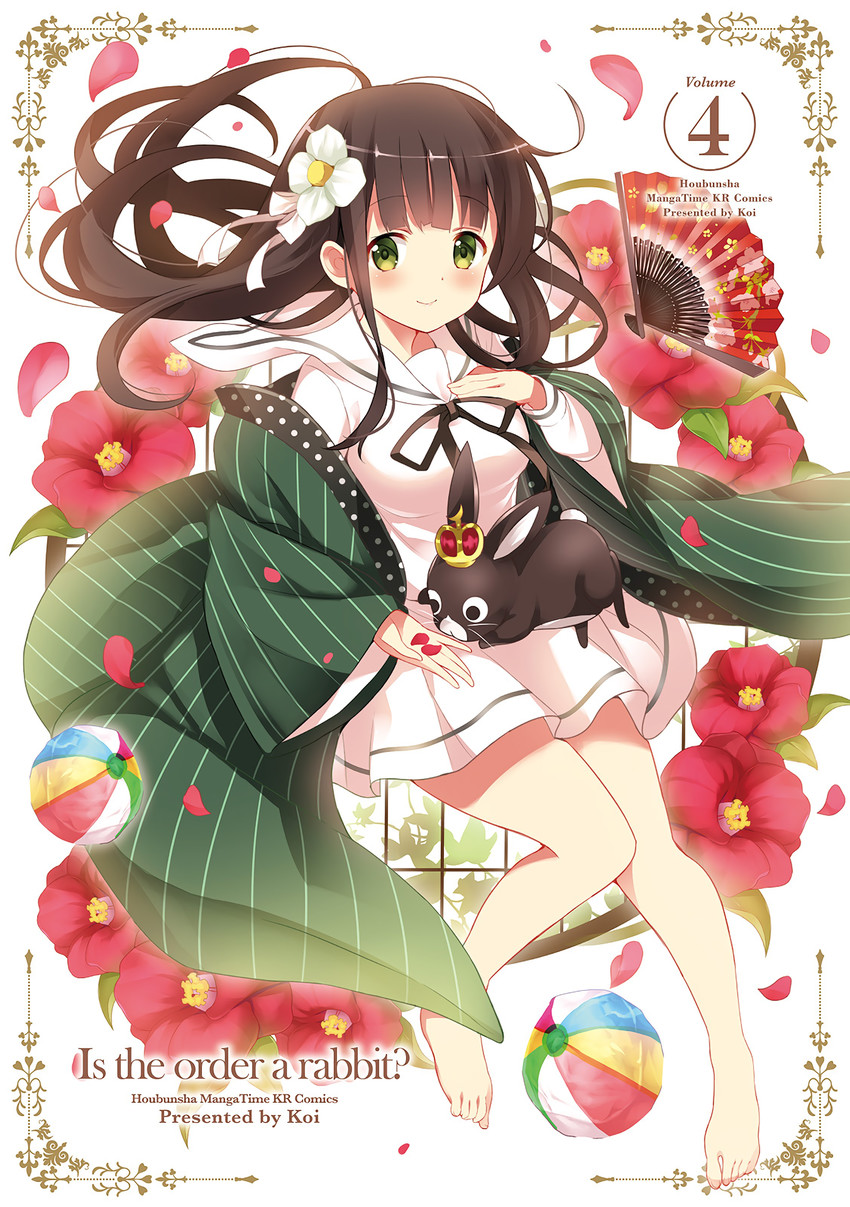 ujimatsu chiya and anko (gochuumon wa usagi desu ka?) drawn by koi_(koisan)