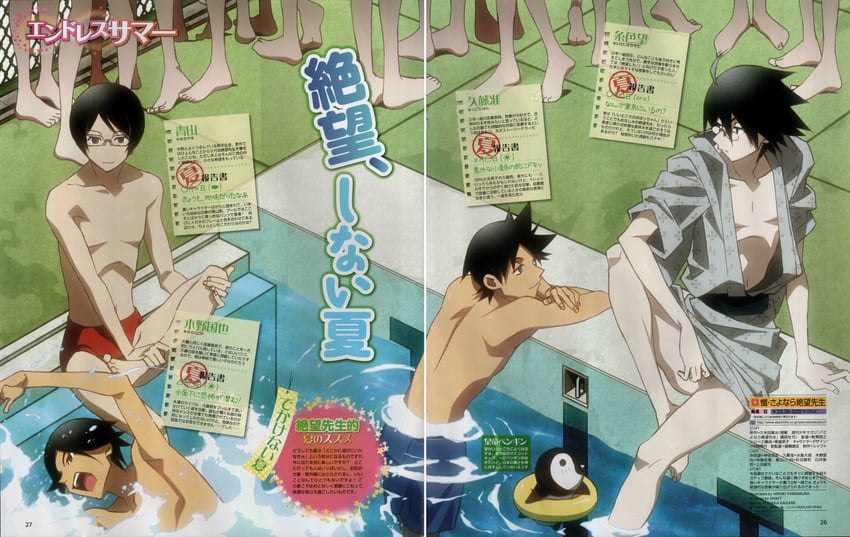 itoshiki nozomu, kudou jun, kino kuniya, and aoyama (sayonara zetsubou sensei) drawn by yamamura_hiroki