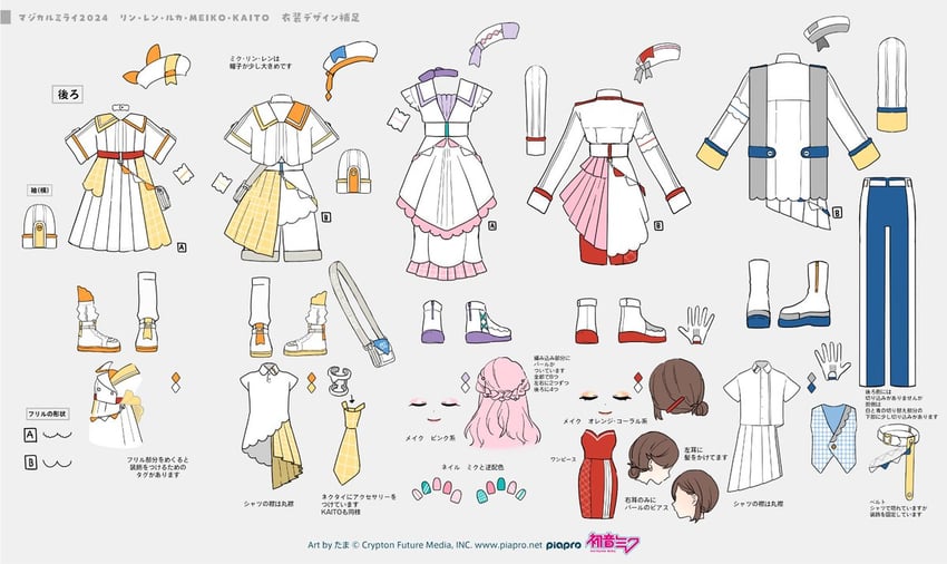 kagamine rin, kagamine len, megurine luka, kaito, meiko, and 5 more (vocaloid and 1 more) drawn by tama_(songe)