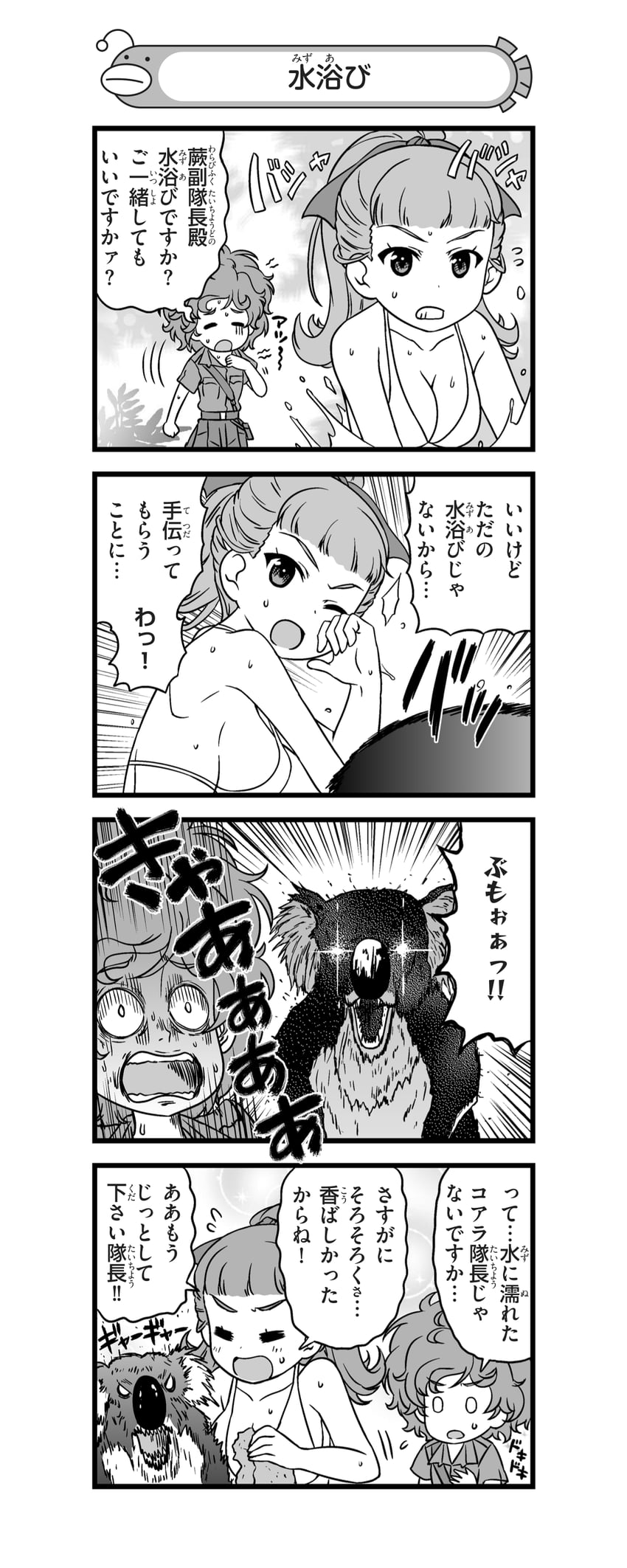 wallaby, koala, and kamonohashi (girls und panzer and 1 more) drawn by nanashiro_gorou