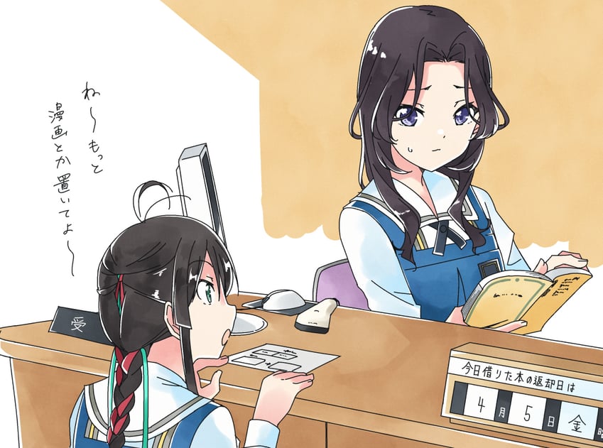 orihara sumika and yagami toa (22/7) drawn by trefle_r