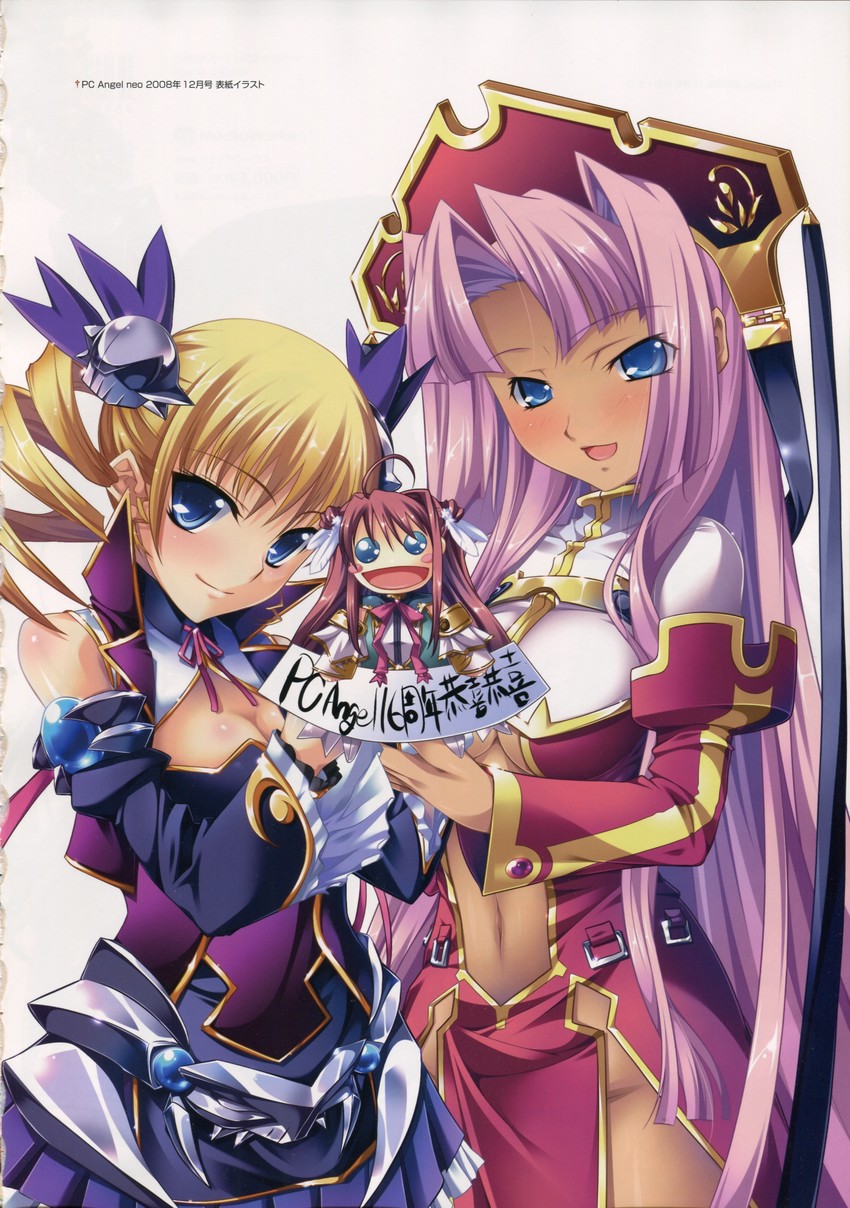 sonken and sousou (koihime musou) drawn by hikage_eiji and kantaka