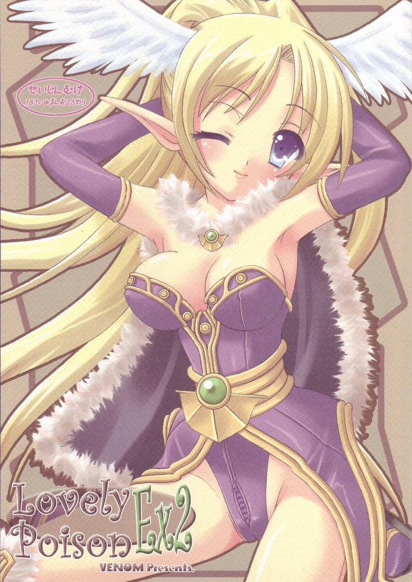 wizard (ragnarok online) drawn by alto_seneka and rusty_soul