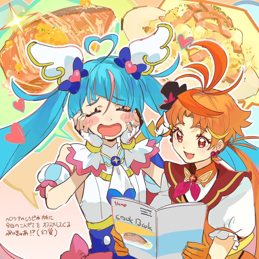 sora harewataru, cure sky, yuunagi tsubasa, and cure wing (precure and 1 more) drawn by zassou_(taitakoiri)