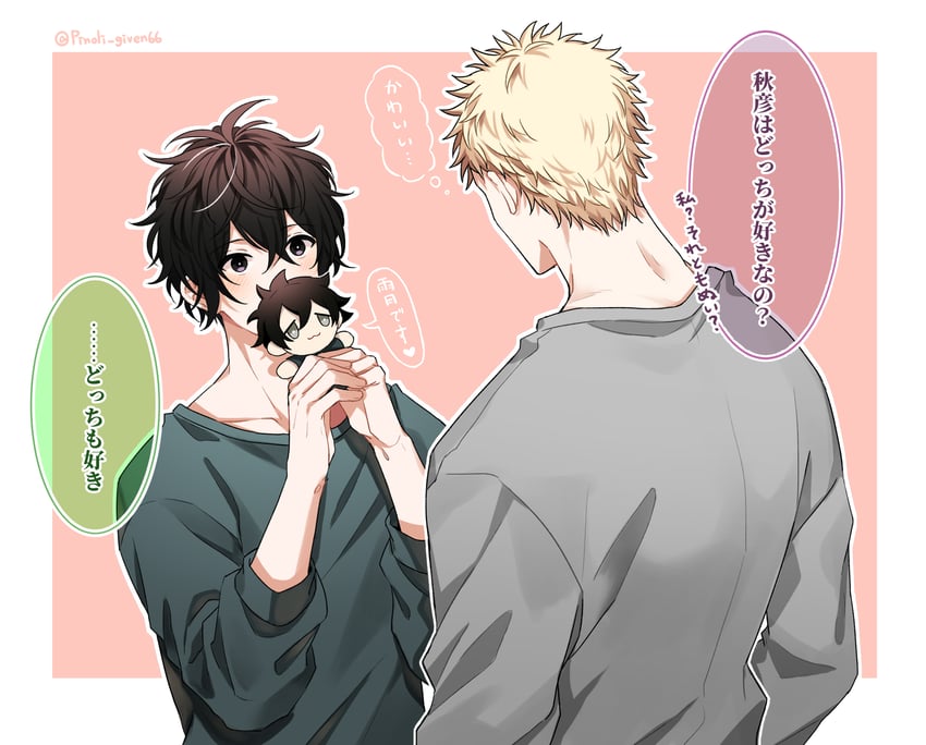 murata ugetsu and kaji akihiko (given) drawn by pinoli_(pinoli66)