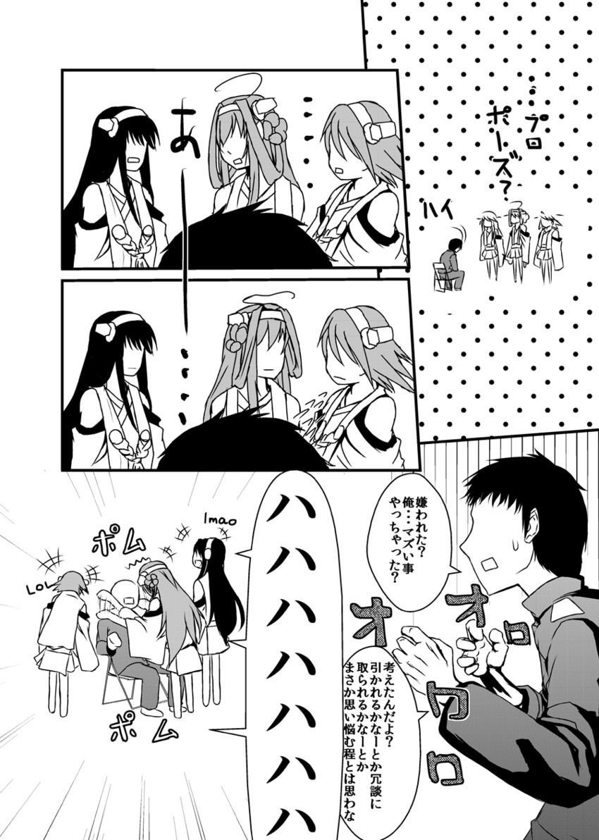 admiral, kongou, haruna, and hiei (kantai collection) drawn by thana