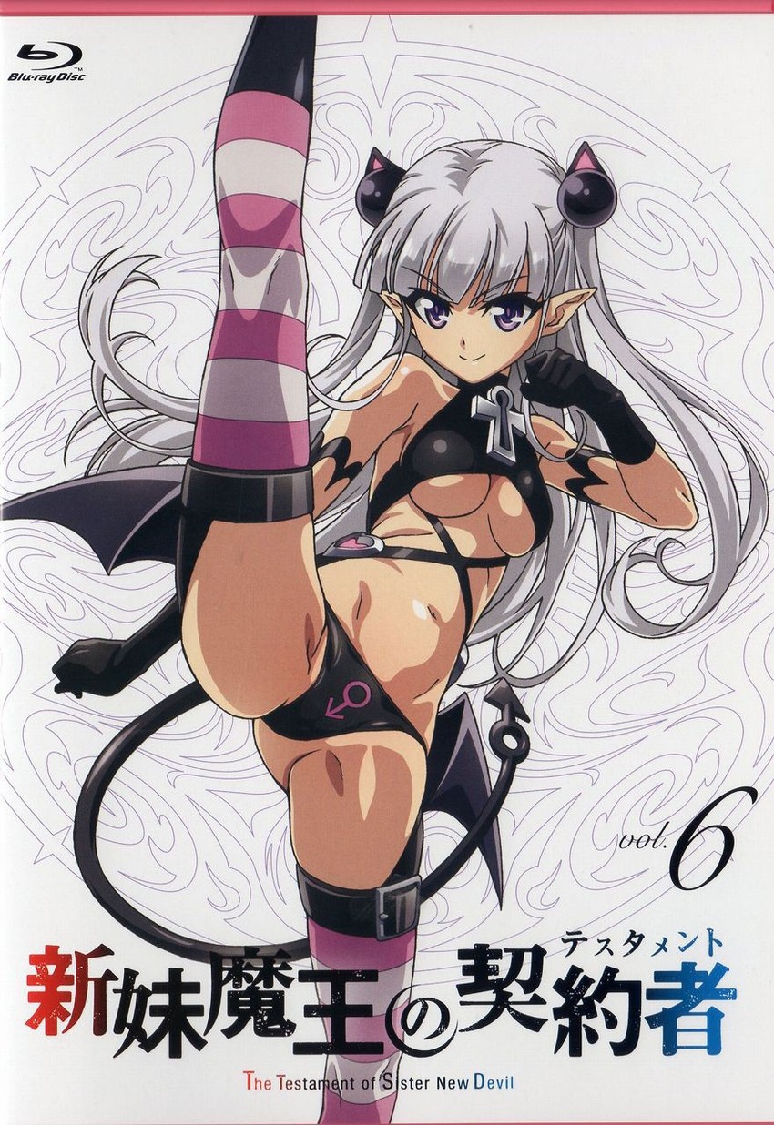 naruse maria (shinmai maou no testament) drawn by watanabe_yoshihiro