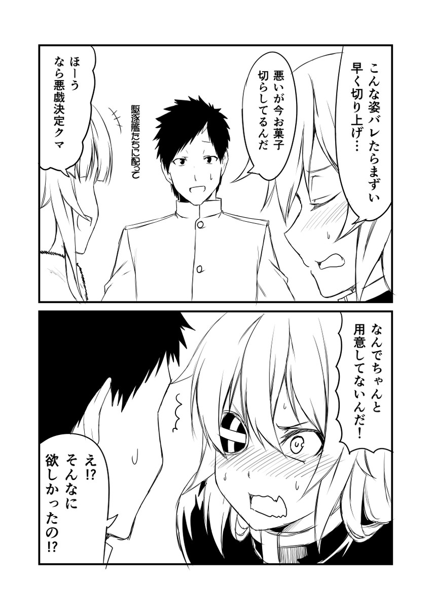 admiral, kiso, and kuma (kantai collection) drawn by ha_akabouzu