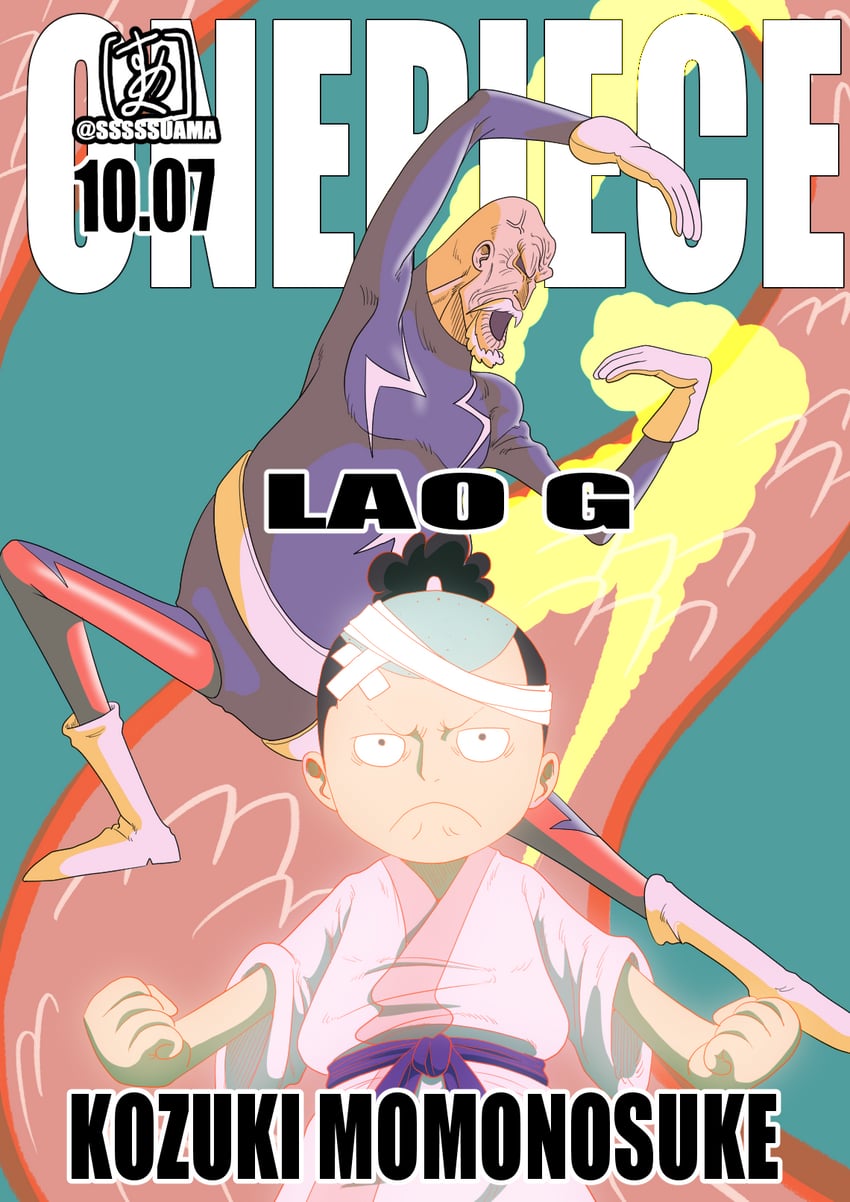 kouzuki momonosuke and lao g (one piece) drawn by sssssuama