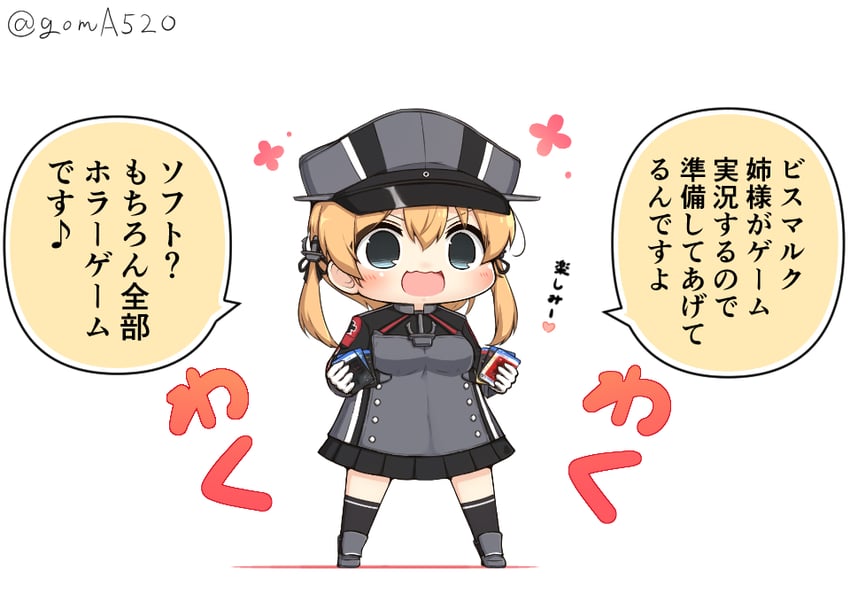 prinz eugen (kantai collection) drawn by goma_(yoku_yatta_hou_jane)