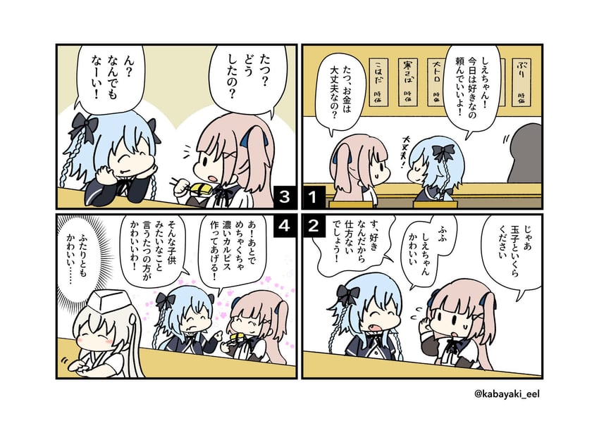 egawa kusumi, mori tatsuki, and tada shiera (assault lily) drawn by kabayaki_(kabayaki_eel)